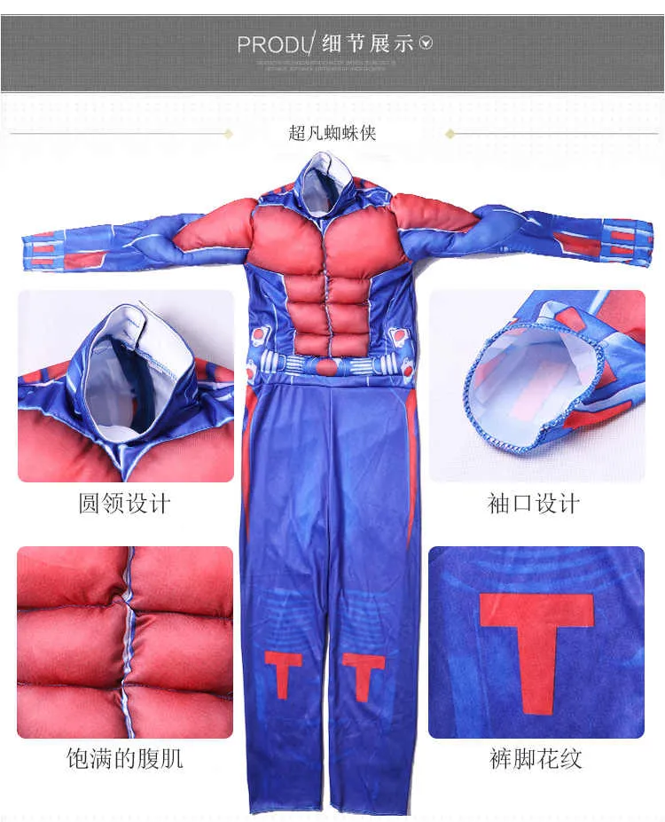 Fancydresswale Ant-man Muscle dress for Boys